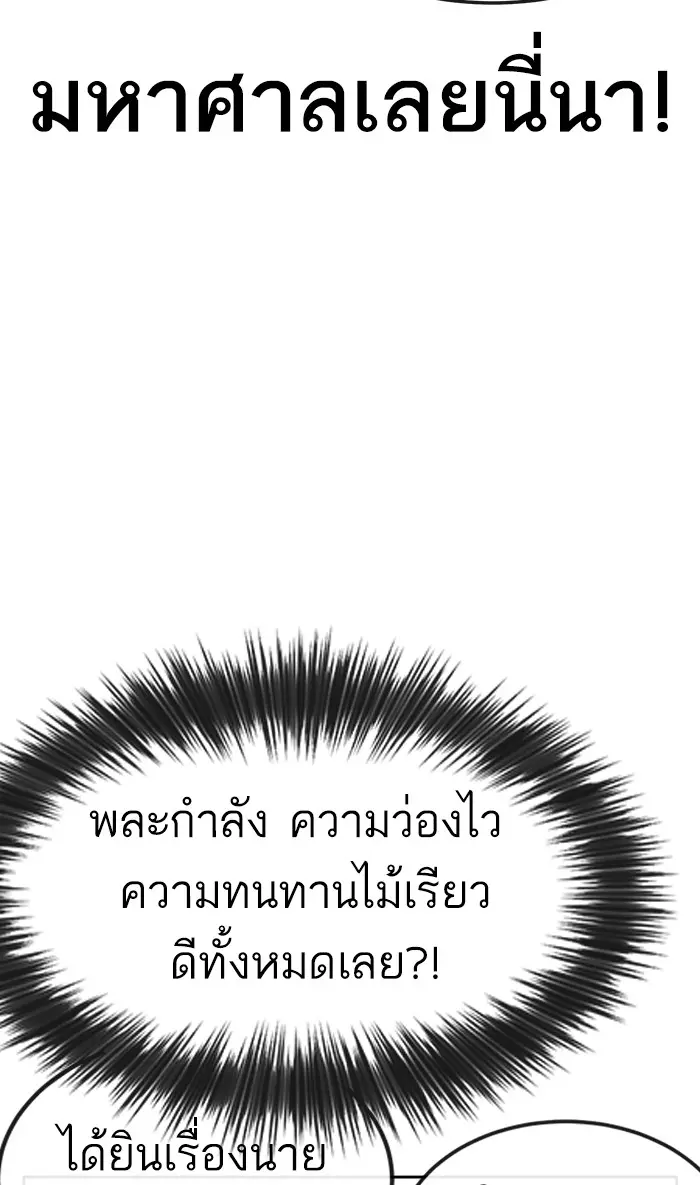 หน้า 123