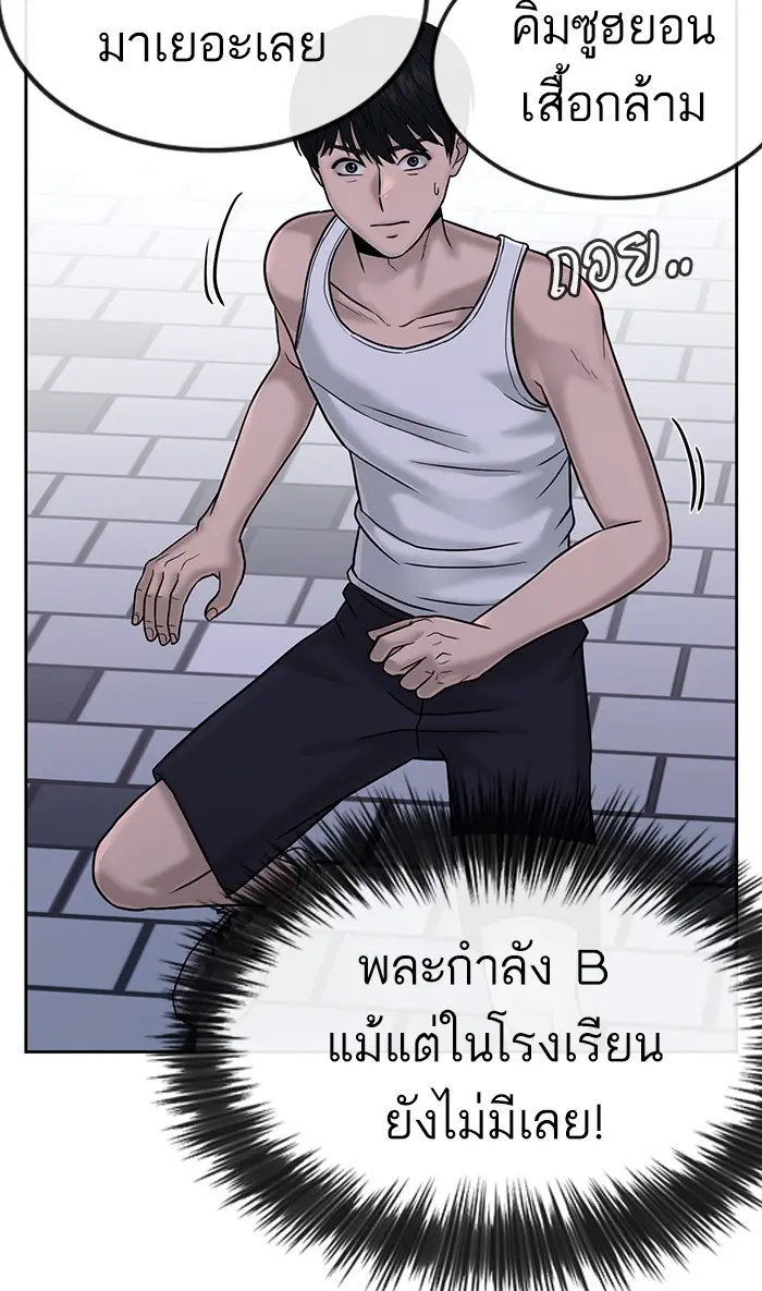 หน้า 125