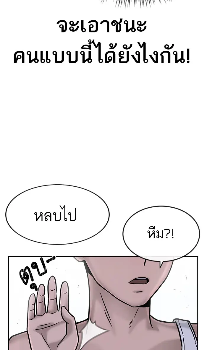 หน้า 127