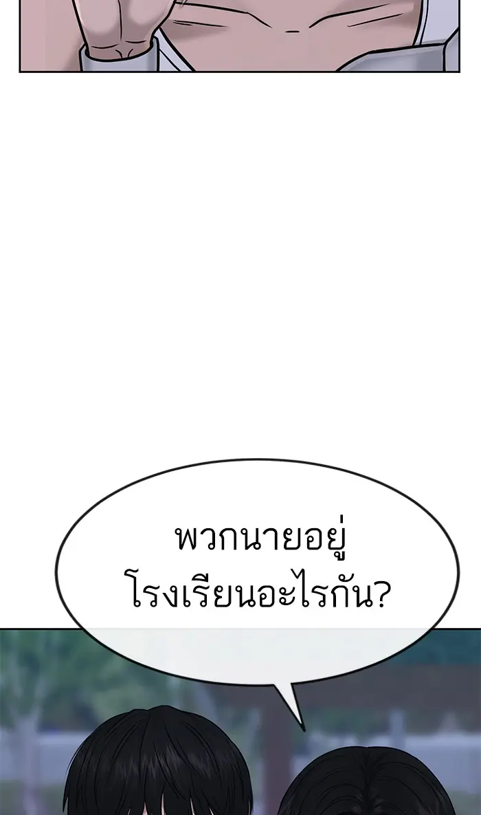หน้า 129