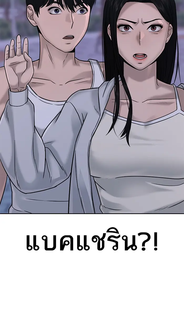 หน้า 130