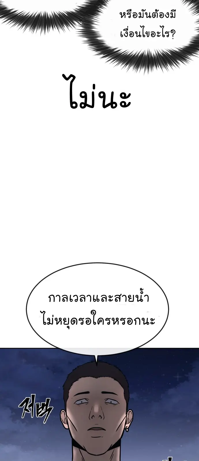 หน้า 131