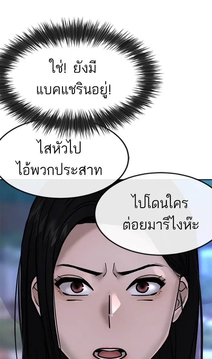 หน้า 132