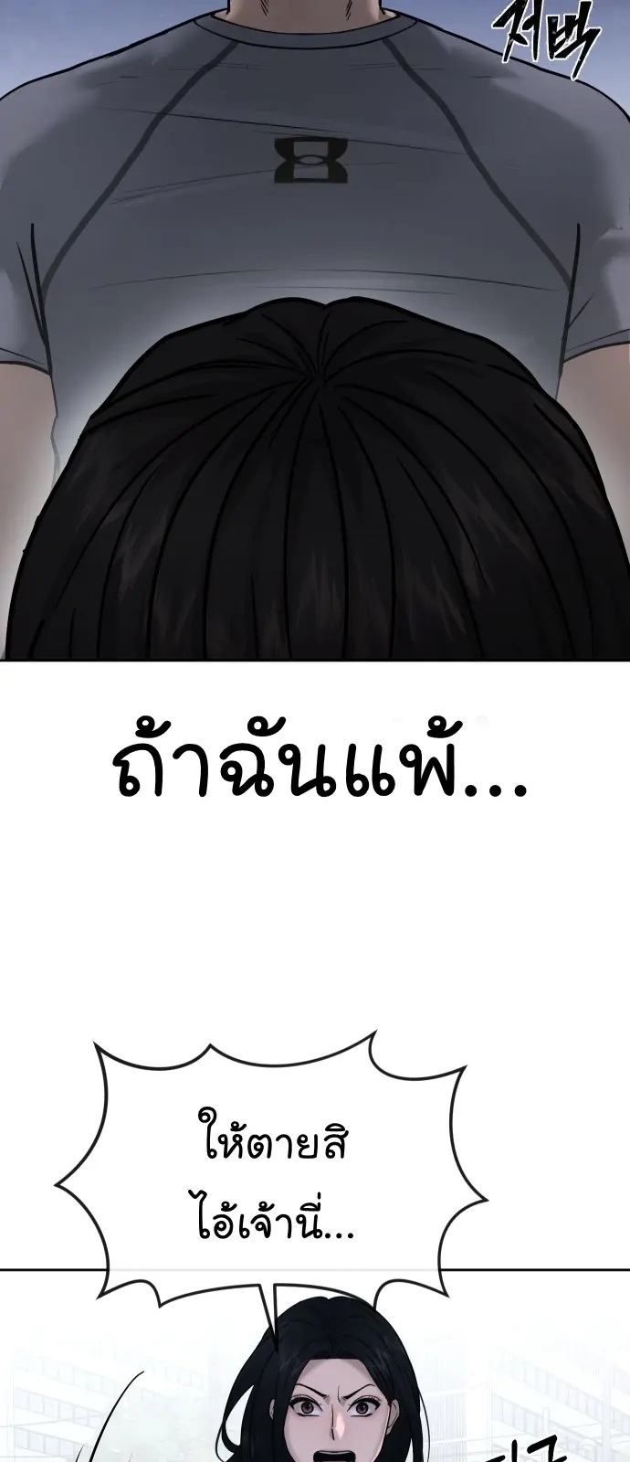 หน้า 133
