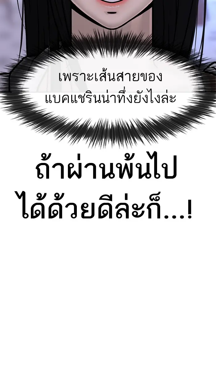 หน้า 134