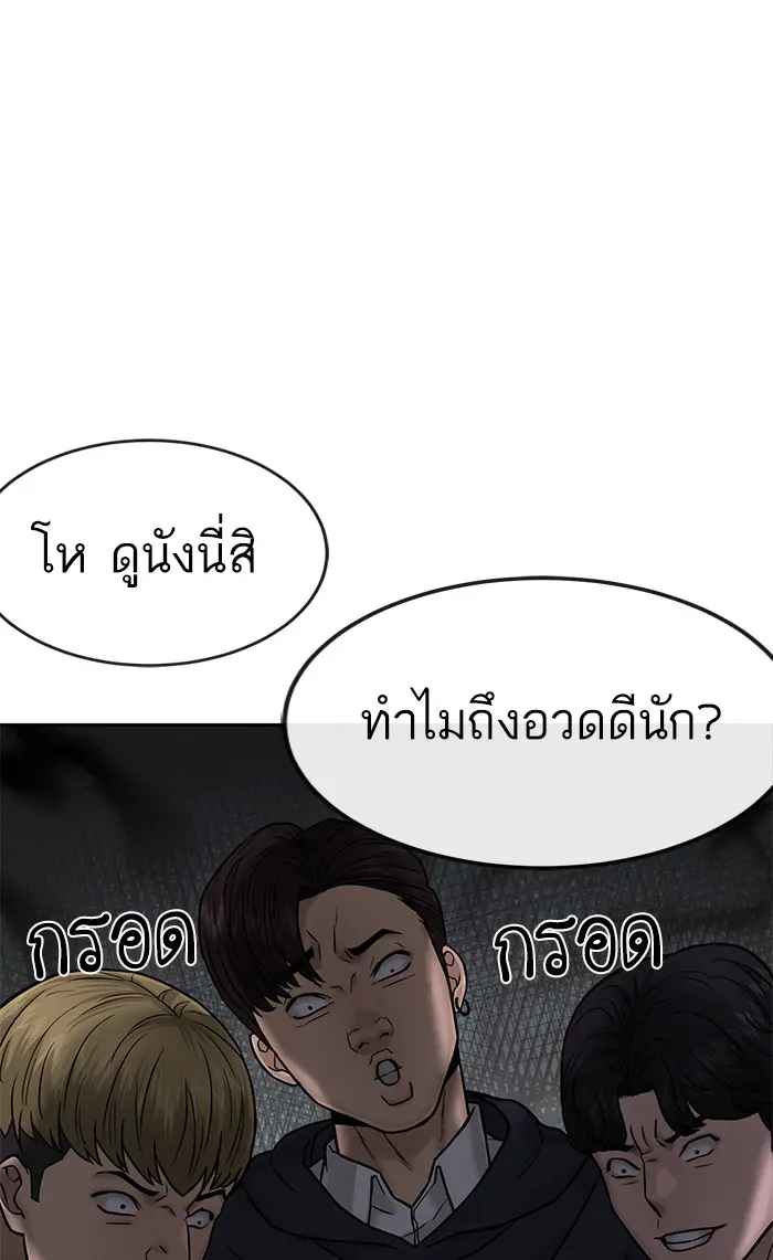 หน้า 136