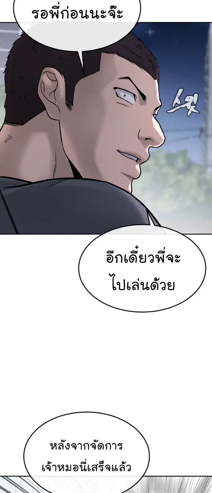 หน้า 137