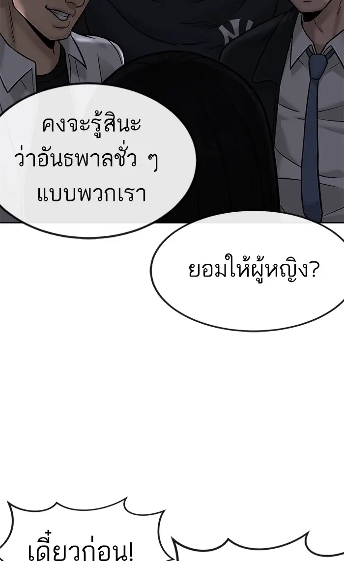 หน้า 138