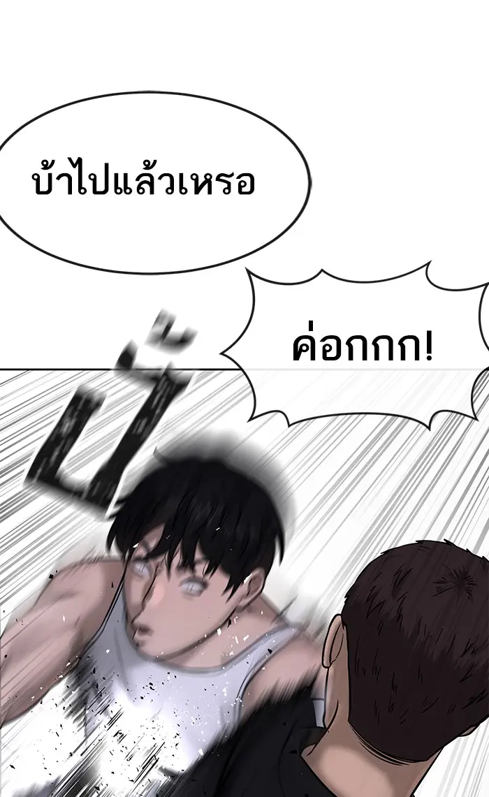 หน้า 142