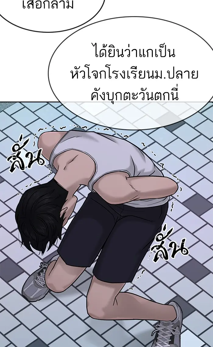หน้า 146