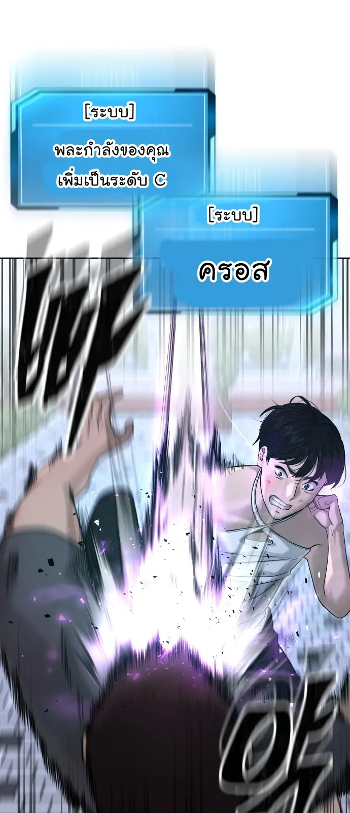 หน้า 147