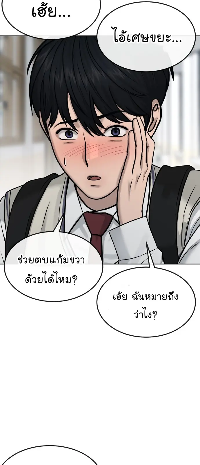 หน้า 48
