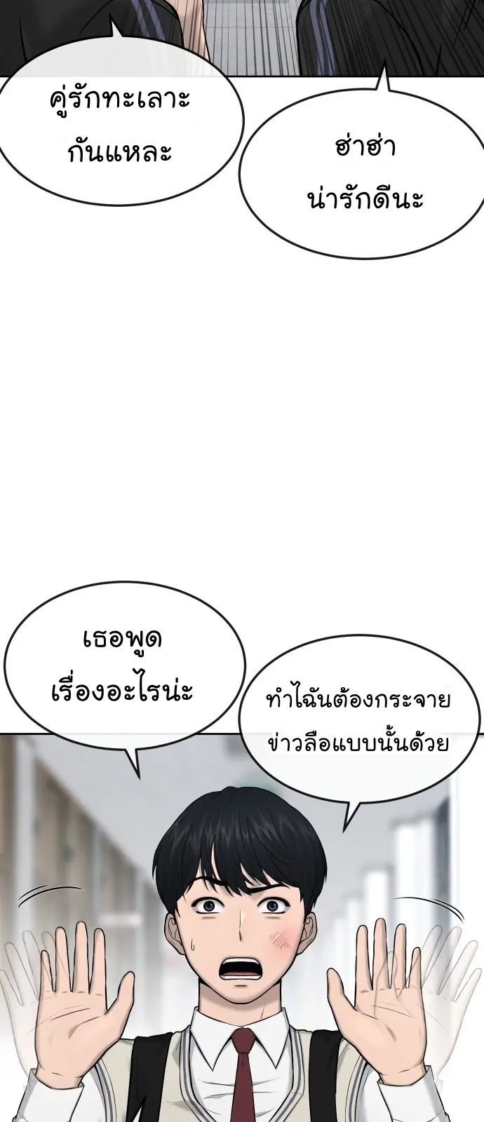 หน้า 56
