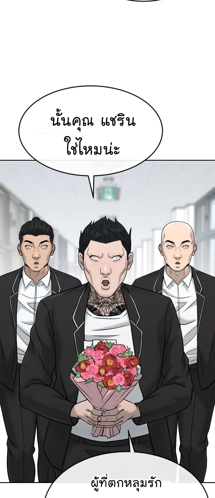 หน้า 62