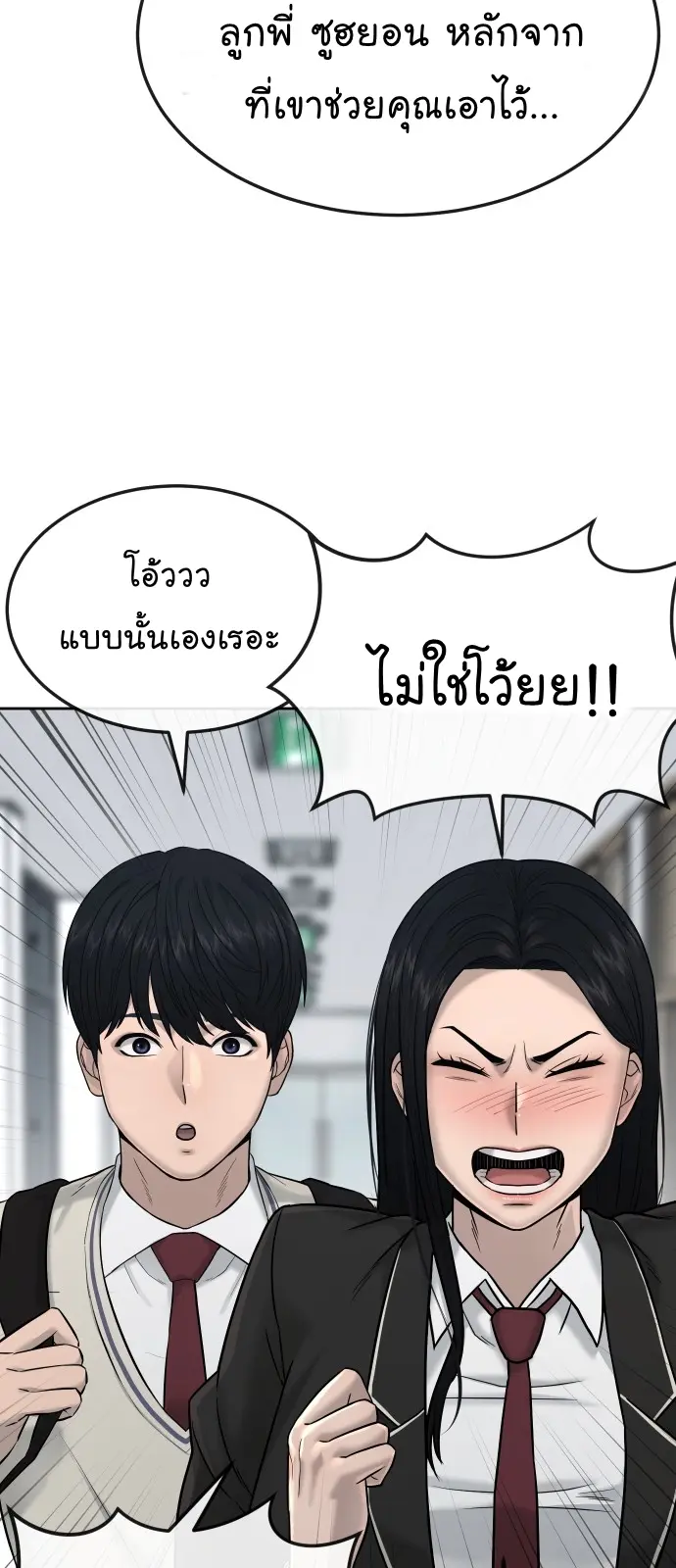 หน้า 64
