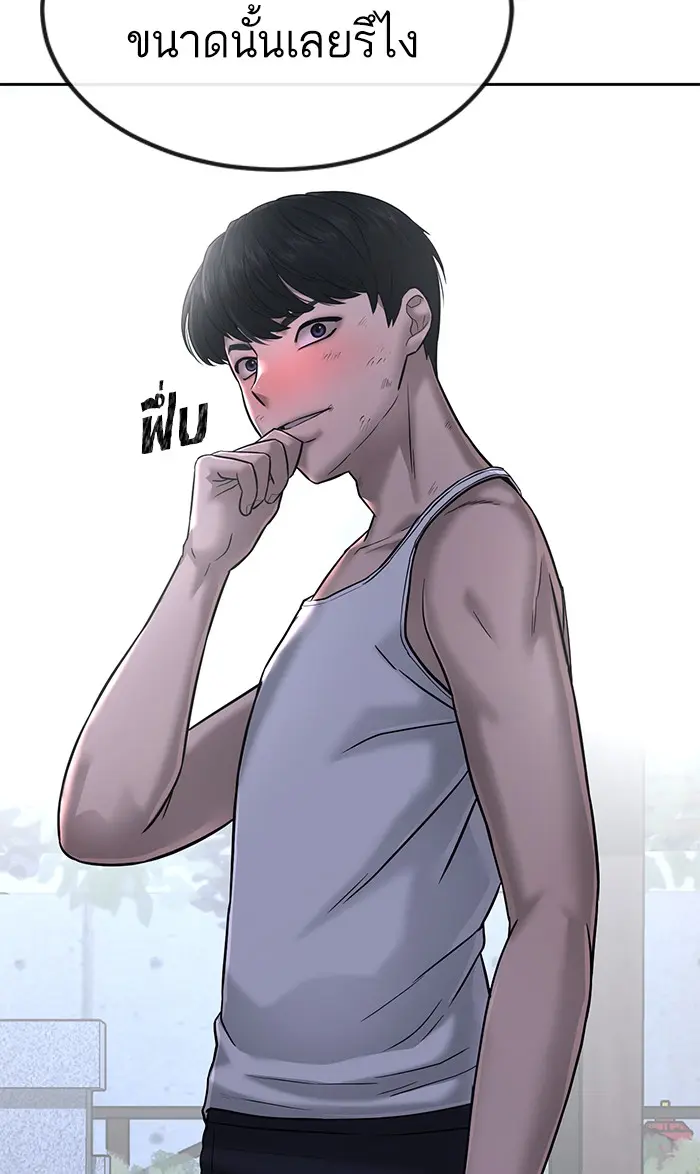 หน้า 73