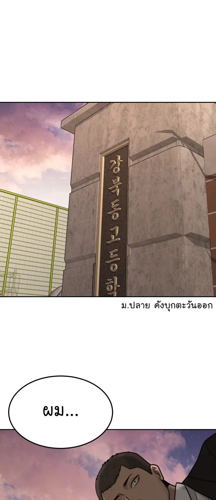หน้า 76