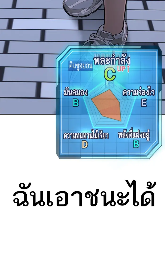หน้า 77