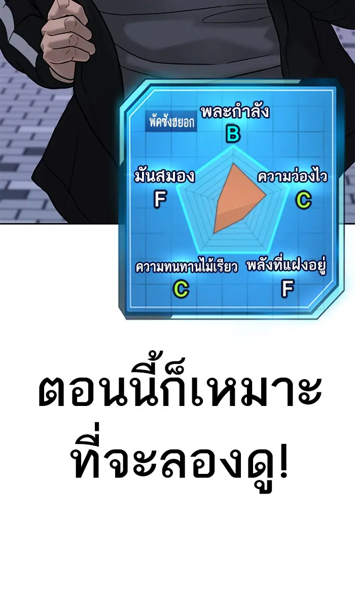หน้า 81