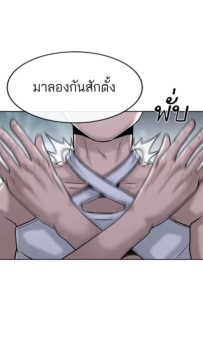 หน้า 83