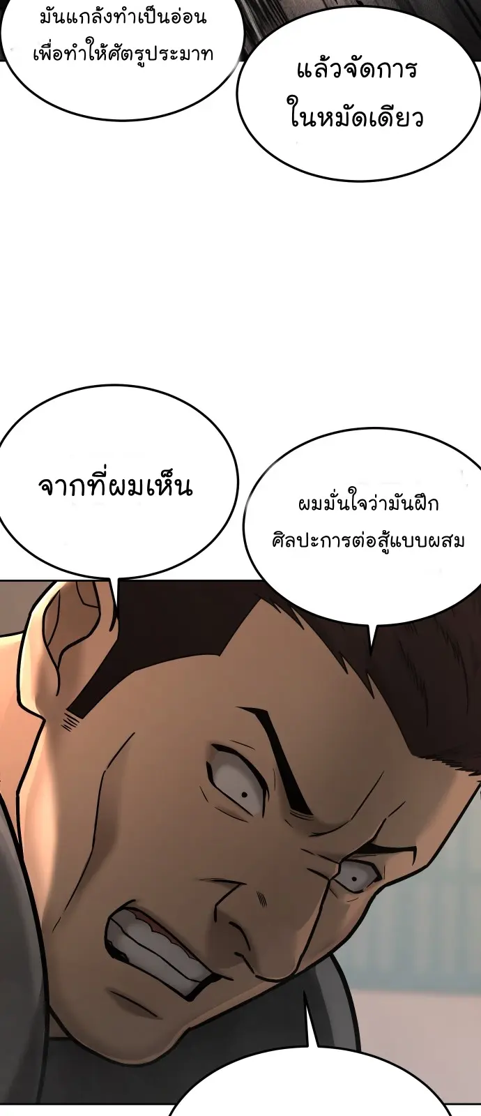 หน้า 84
