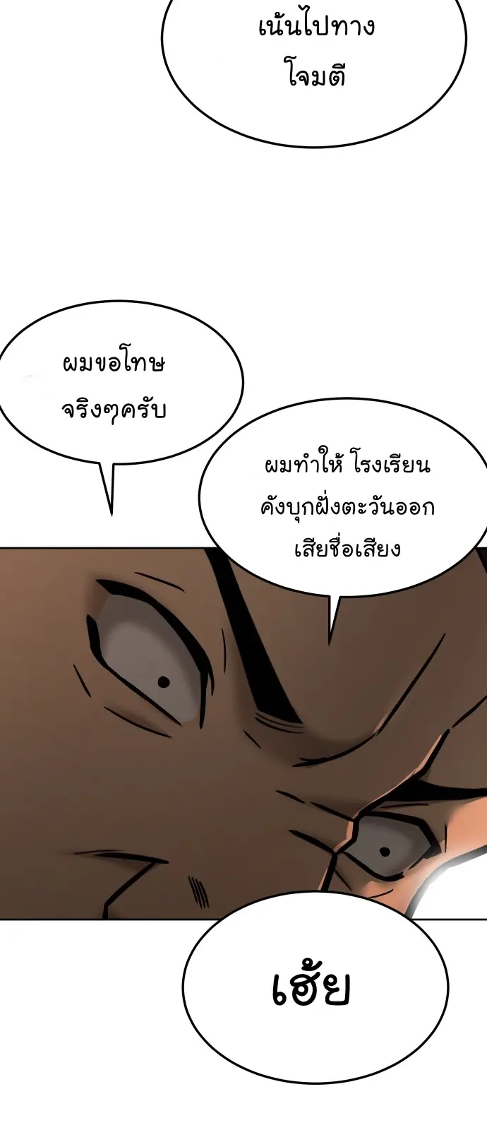 หน้า 86