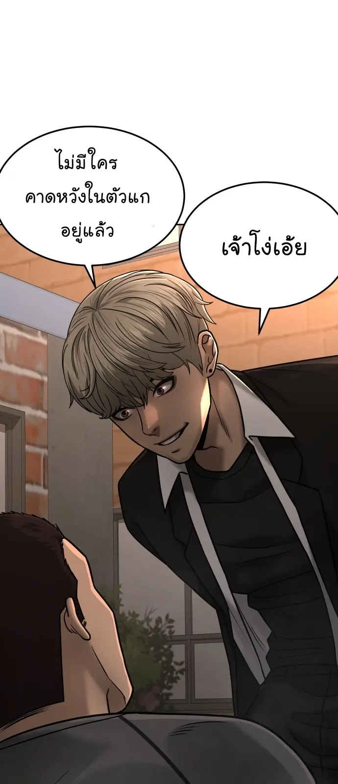 หน้า 88