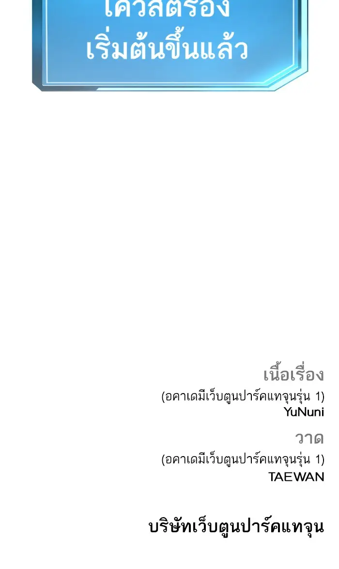 หน้า 89