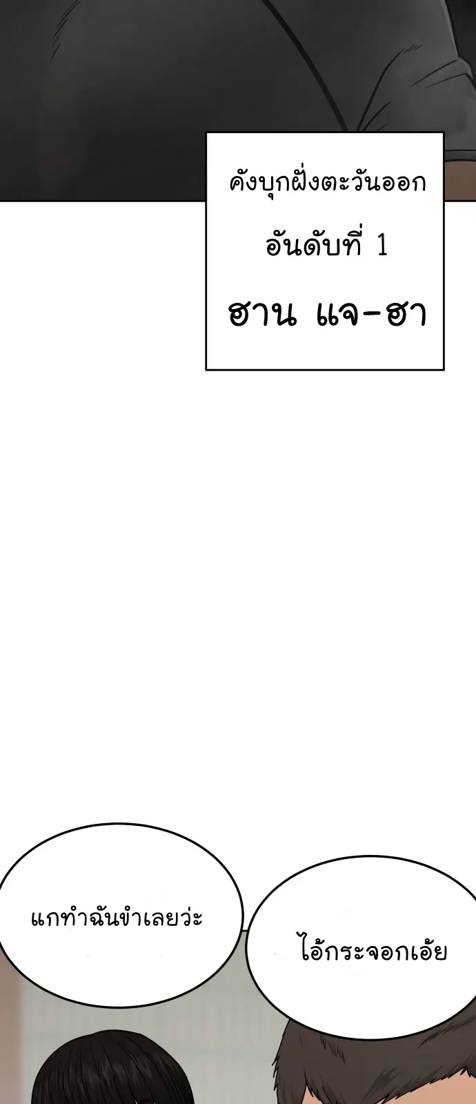 หน้า 90