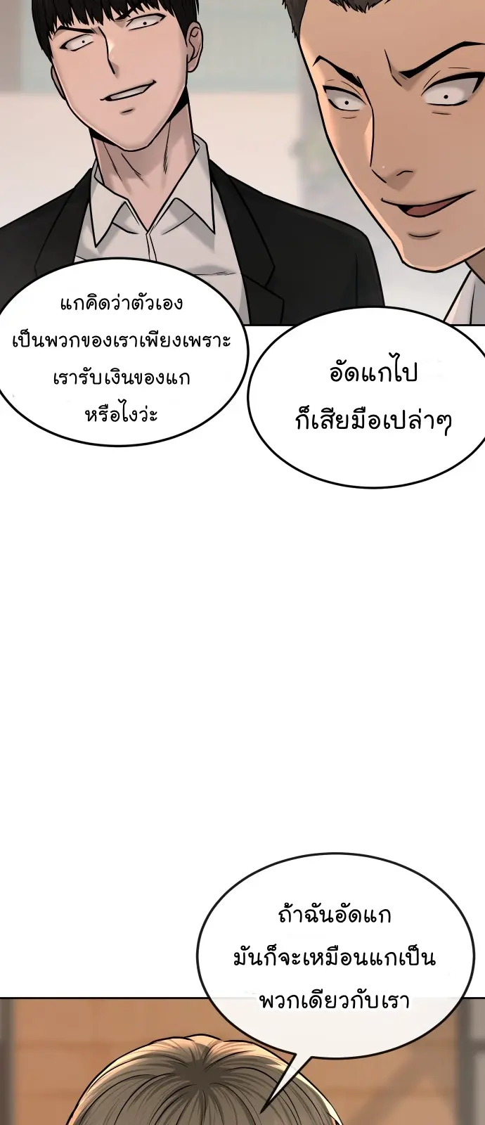 หน้า 91