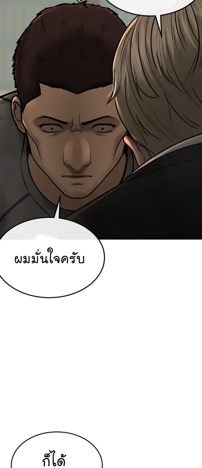 หน้า 93