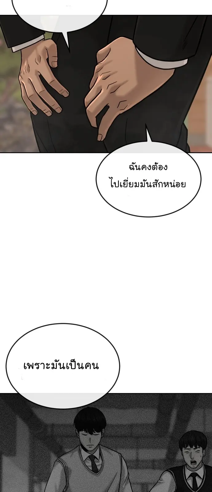 หน้า 94