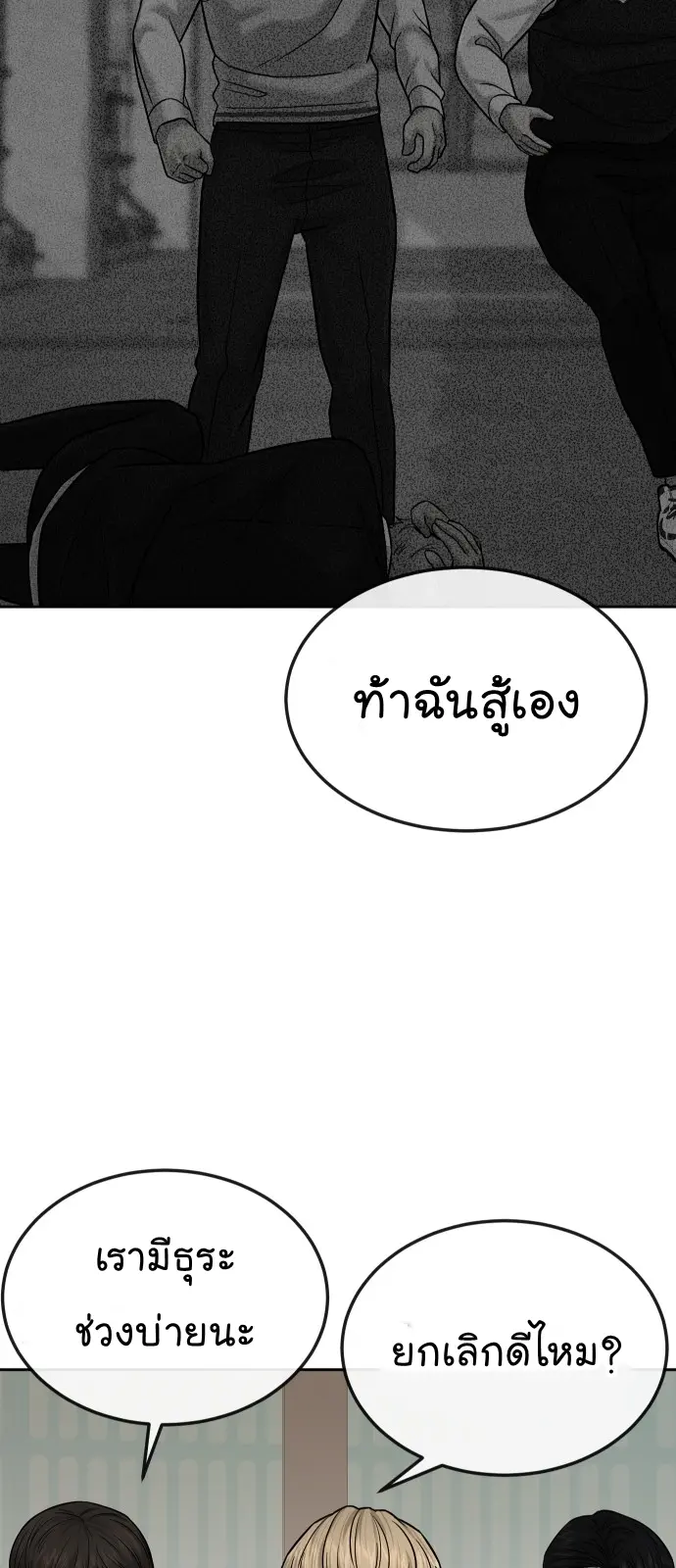 หน้า 95