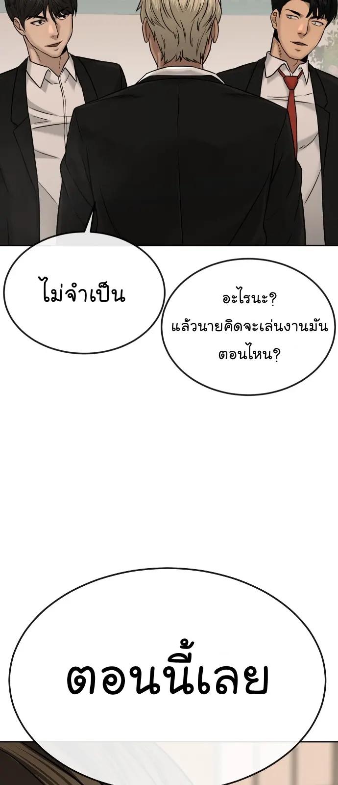 หน้า 96