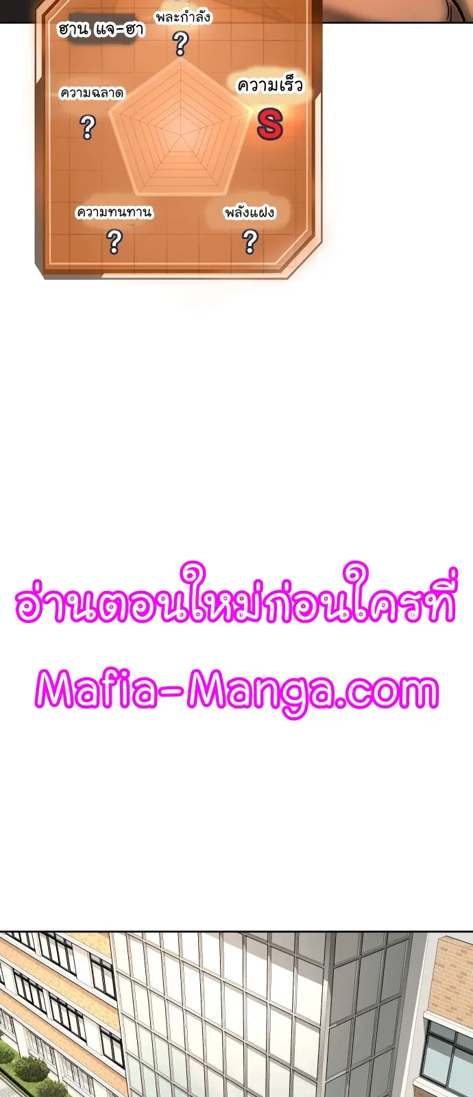 หน้า 98
