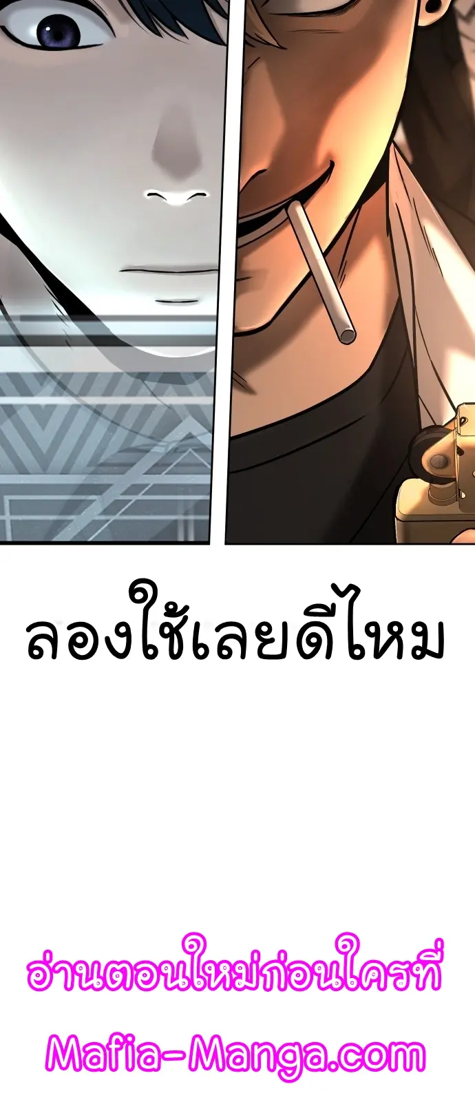 หน้า 102