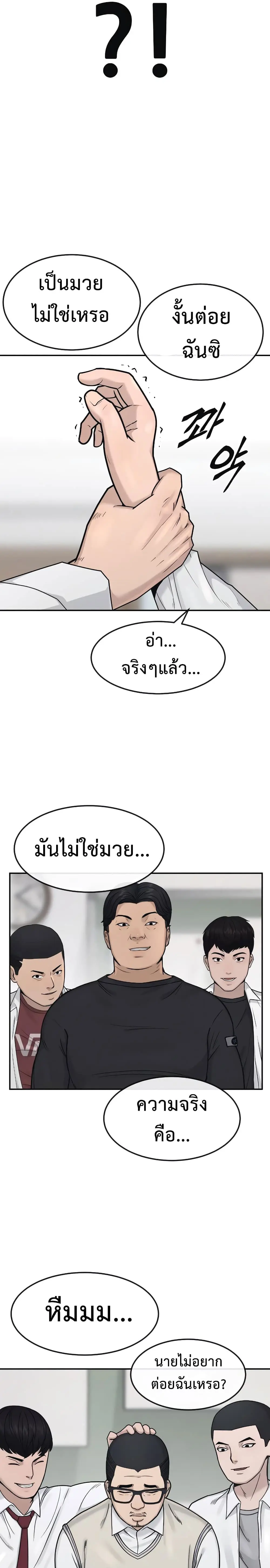 หน้า 32