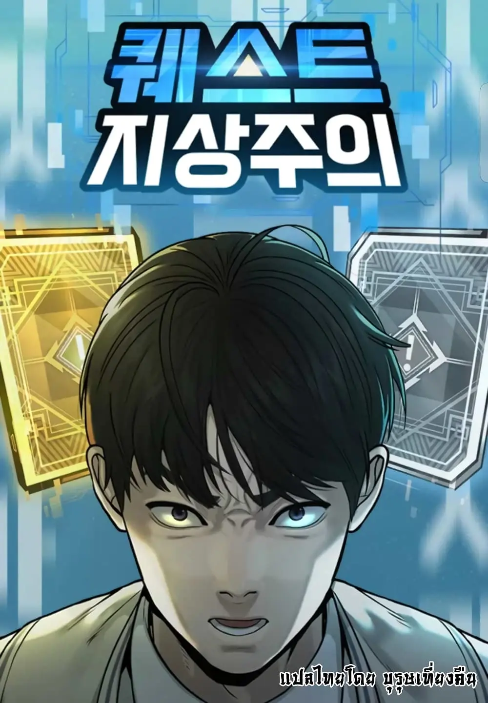 หน้า 1