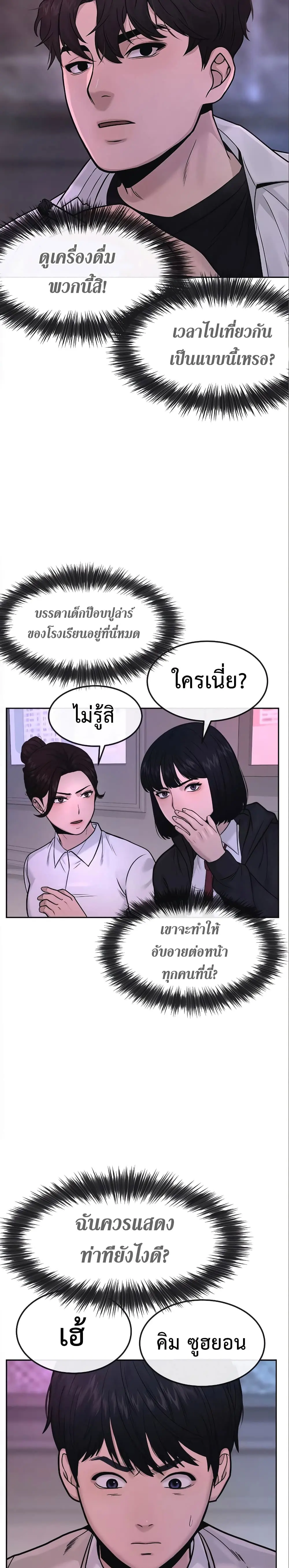 หน้า 27