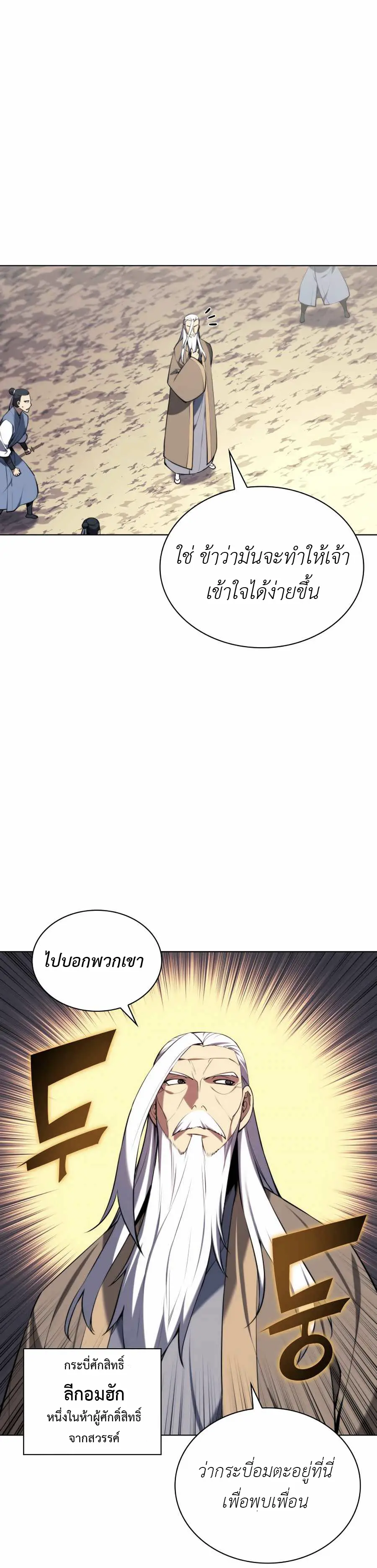 หน้า 31