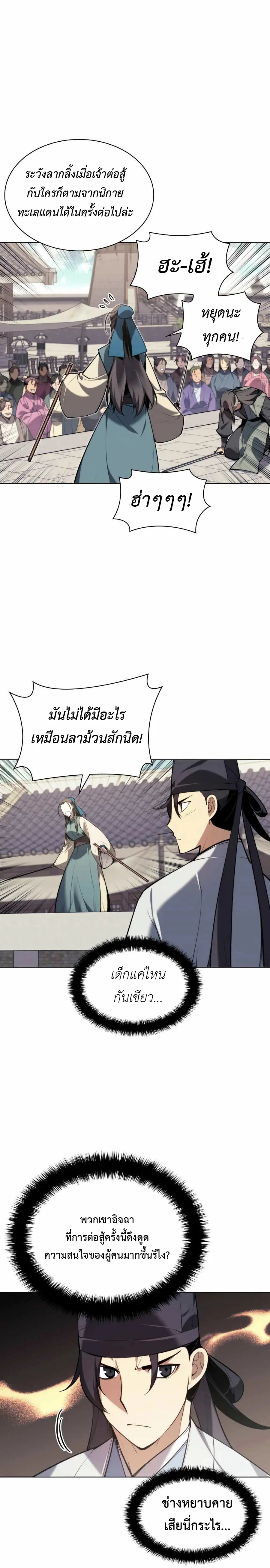 หน้า 27