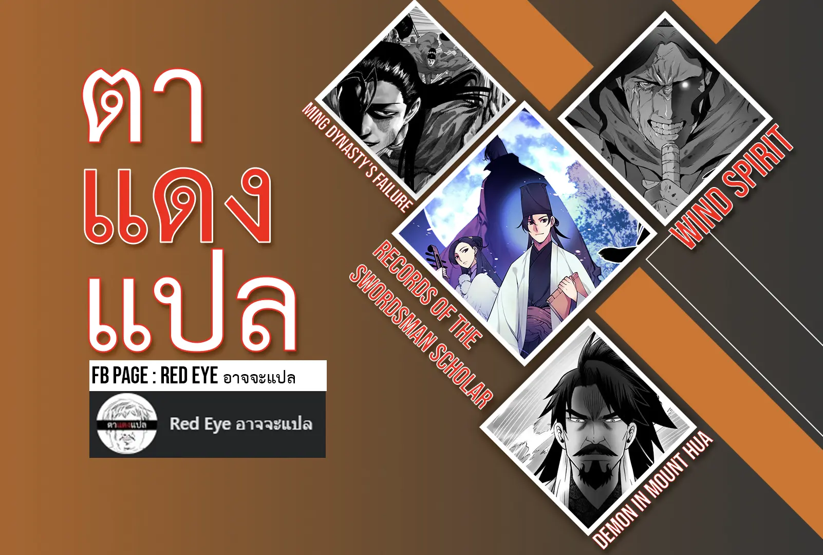 หน้า 1