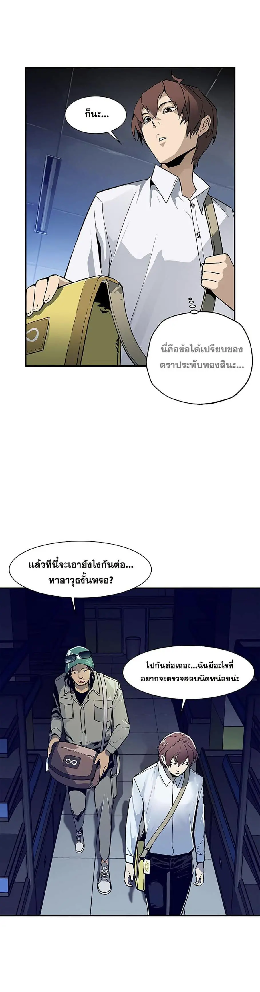 หน้า 25