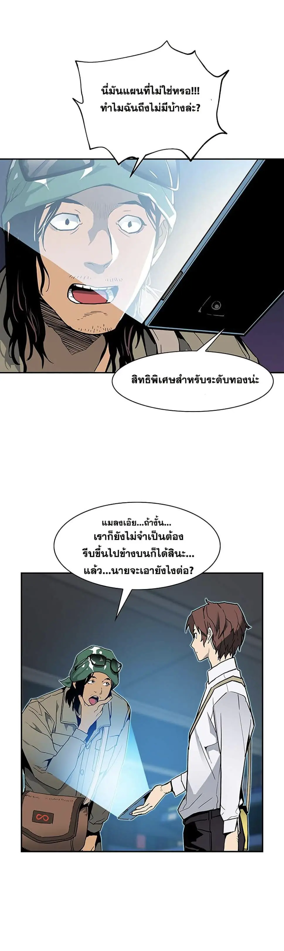 หน้า 27