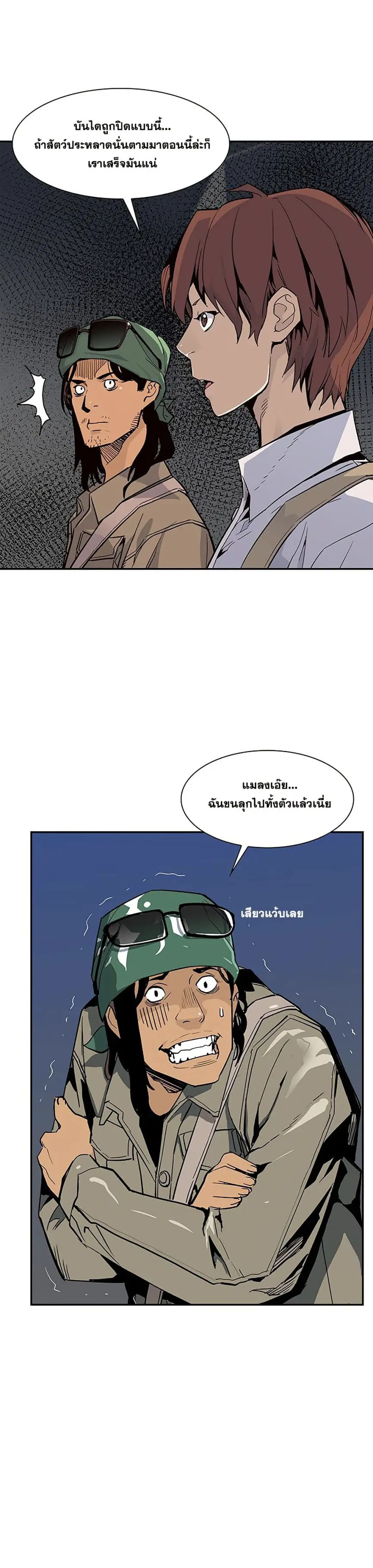 หน้า 37