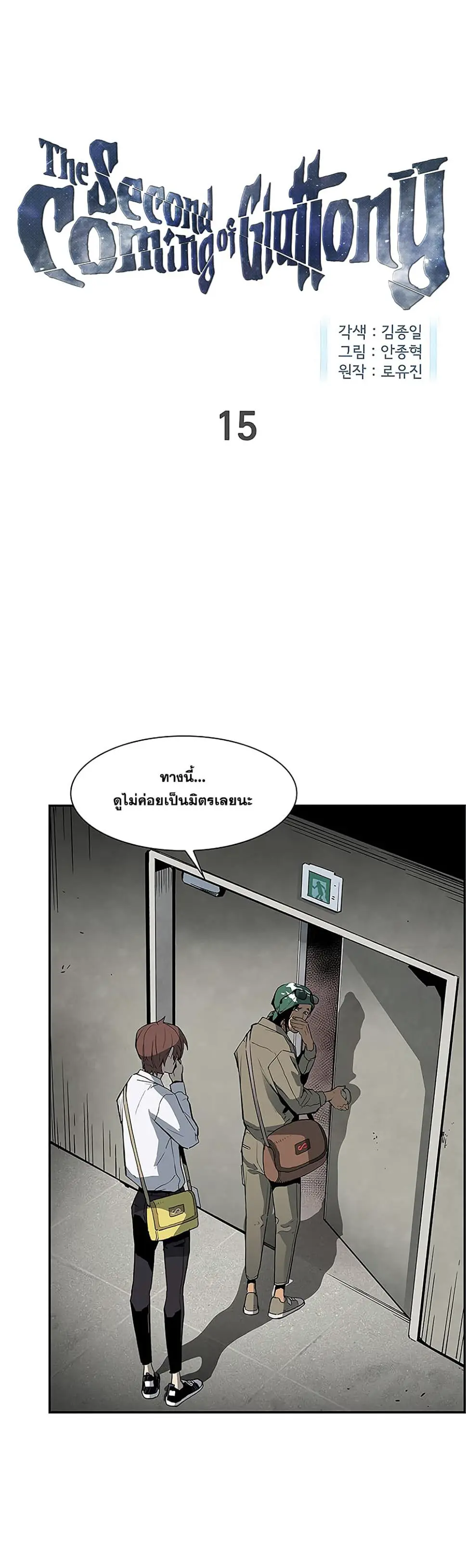 หน้า 2