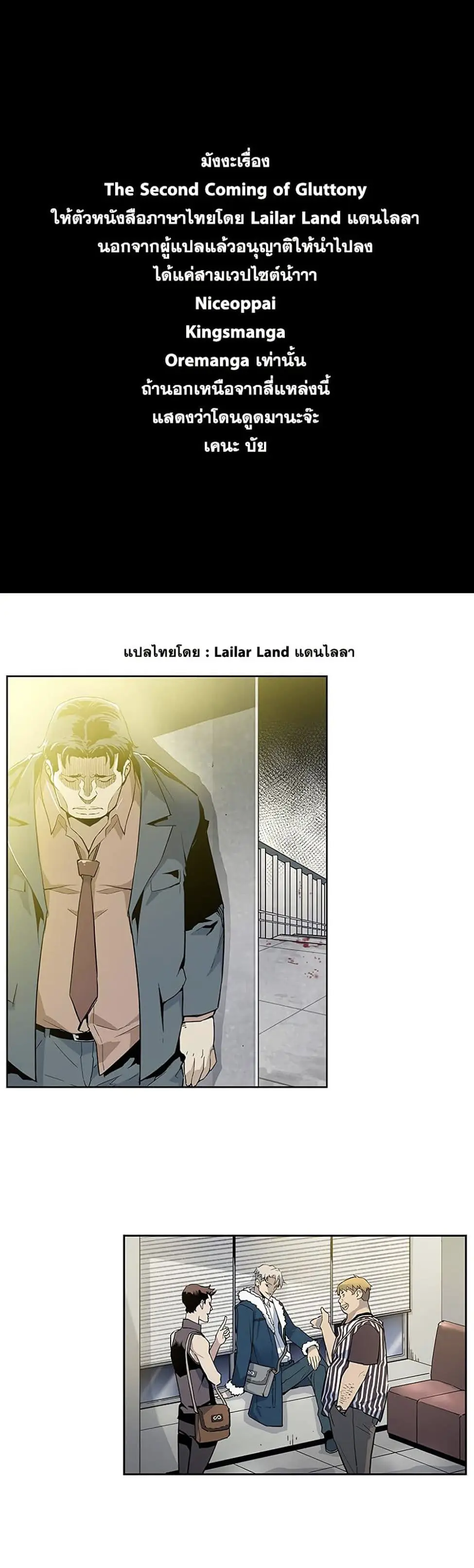 หน้า 1