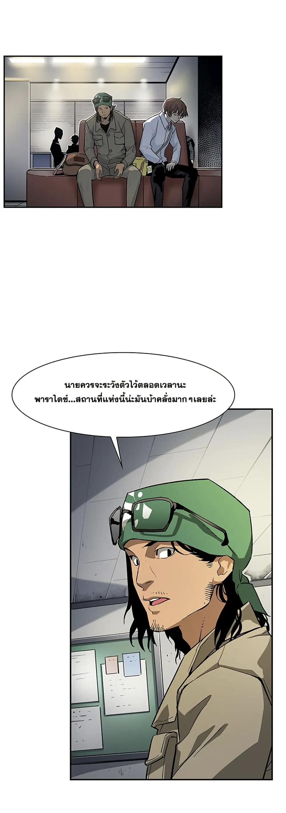 หน้า 2