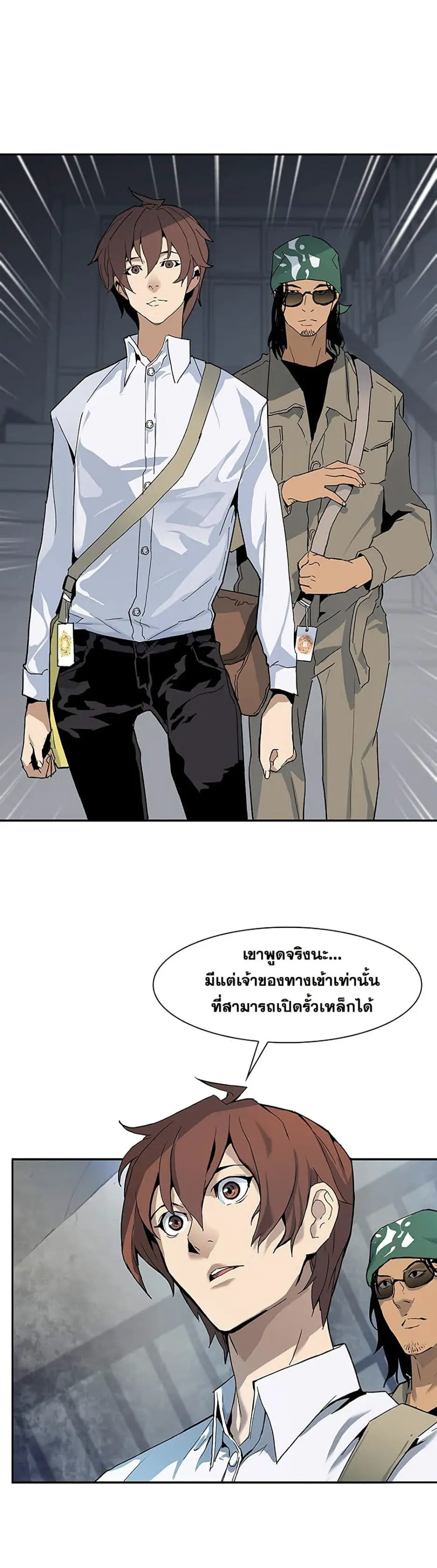 หน้า 29