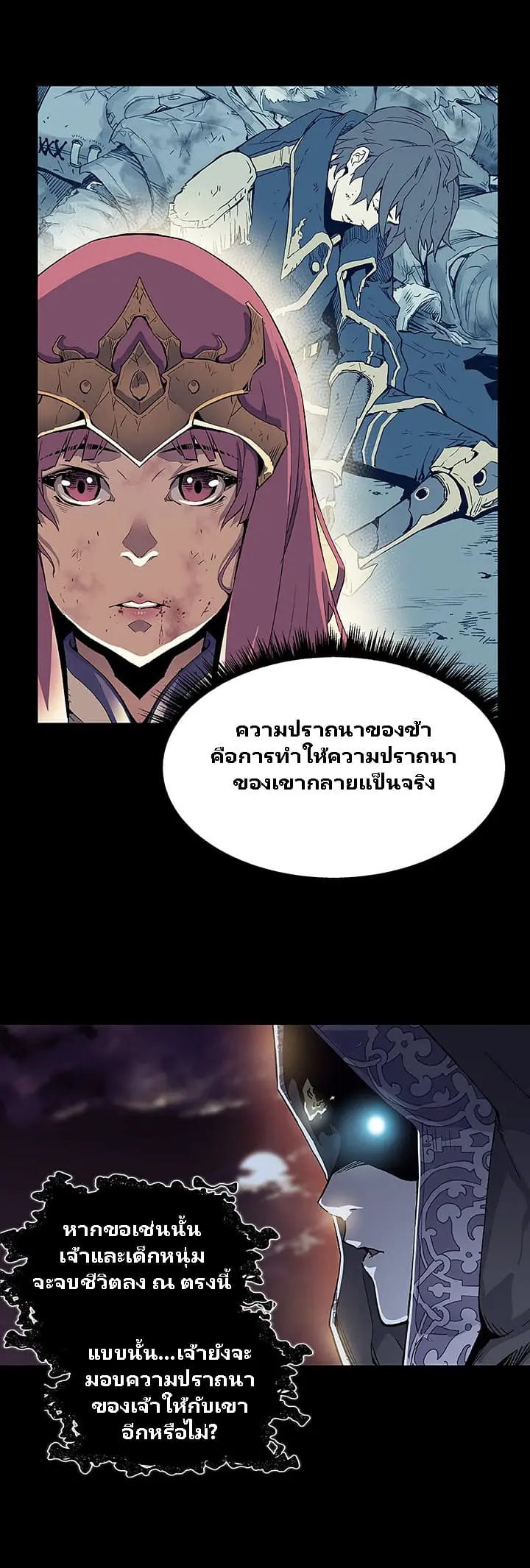 หน้า 28
